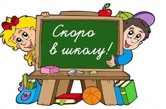 готовность ребенка к школе готовность ребенка к школе.