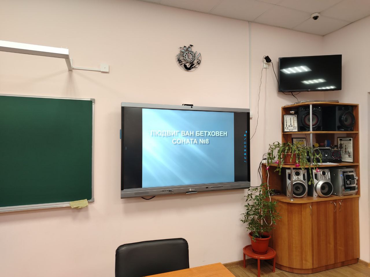 Изображения кабинета.