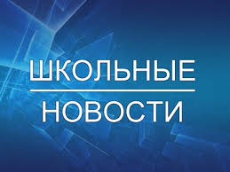 Новости Новости.
